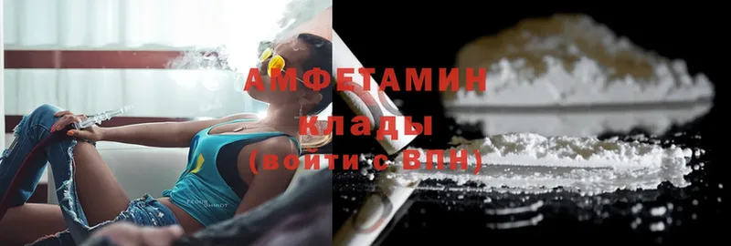 Amphetamine 97%  как найти   Поронайск 